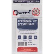 Прокладка СТМ 3/4quot; паронит 24х14х2 мм, SPSWC034-10, (10)