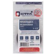 Прокладка СТМ 1-1/2quot; резина ТМКЩ 54x42x2 мм, SRSWC112-02, (2)
